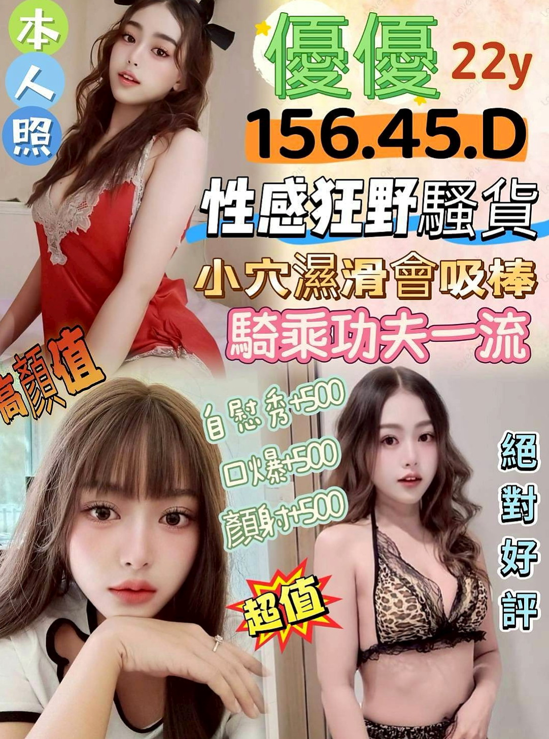 ✧新竹 一夜情✧佩如✧銀行OL✧身高168cm✧體重55kg✧胸圍D罩杯✧年齡21歲✧S型火辣誘人身材 白皙嫩滑肌膚 一雙白直大長腿  (100%)極致服務、熱情似火 滿滿的女友FU